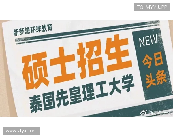 新梦想教育的独特优势与未来发展前景分析