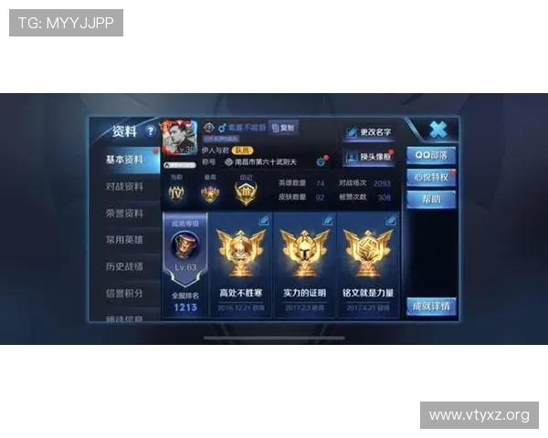 王者至尊V10：全面解析最新版本玩法与攻略